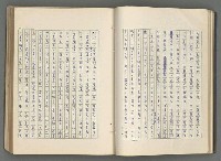 主要名稱：正史列傳彙抄 七圖檔，第39張，共152張