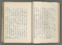 主要名稱：正史列傳彙抄 七圖檔，第44張，共152張