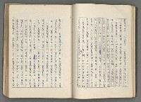 主要名稱：正史列傳彙抄 七圖檔，第49張，共152張