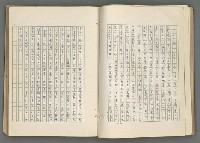 主要名稱：正史列傳彙抄 七圖檔，第65張，共152張