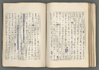 主要名稱：正史列傳彙抄 七圖檔，第129張，共152張