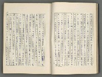 主要名稱：正史列傳彙抄 八圖檔，第25張，共123張