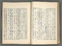 主要名稱：正史列傳彙抄 八圖檔，第57張，共123張