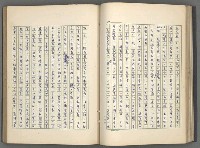 主要名稱：正史列傳彙抄 八圖檔，第60張，共123張