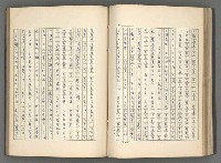 主要名稱：正史列傳彙抄 八圖檔，第78張，共123張