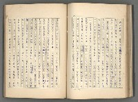 主要名稱：正史列傳彙抄 八圖檔，第83張，共123張