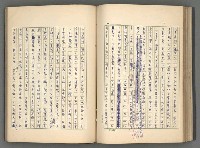 主要名稱：正史列傳彙抄 八圖檔，第89張，共123張