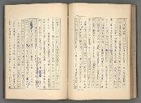 主要名稱：正史列傳彙抄 八圖檔，第98張，共123張