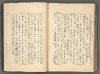 主要名稱：正史列傳彙抄 八圖檔，第121張，共123張