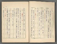 主要名稱：中國歷代戰亂編年錄 一圖檔，第9張，共156張