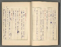 主要名稱：中國歷代戰亂編年錄 一圖檔，第14張，共156張