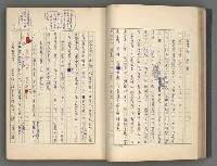 主要名稱：中國歷代戰亂編年錄 一圖檔，第47張，共156張