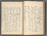 主要名稱：中國歷代戰亂編年錄 一圖檔，第48張，共156張