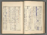 主要名稱：中國歷代戰亂編年錄 一圖檔，第55張，共156張