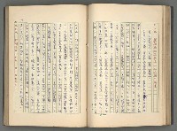 主要名稱：中國歷代戰亂編年錄 一圖檔，第79張，共156張