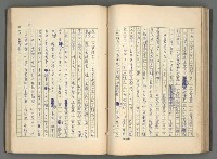 主要名稱：中國歷代戰亂編年錄 一圖檔，第82張，共156張