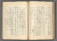 主要名稱：中國歷代戰亂編年錄 一圖檔，第85張，共156張