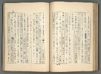 主要名稱：中國歷代戰亂編年錄 一圖檔，第91張，共156張