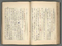 主要名稱：中國歷代戰亂編年錄 一圖檔，第94張，共156張