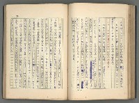 主要名稱：中國歷代戰亂編年錄 一圖檔，第95張，共156張