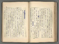 主要名稱：中國歷代戰亂編年錄 一圖檔，第97張，共156張