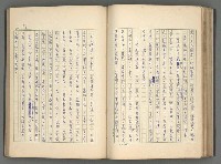 主要名稱：中國歷代戰亂編年錄 一圖檔，第100張，共156張