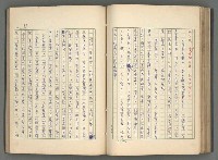 主要名稱：中國歷代戰亂編年錄 一圖檔，第101張，共156張