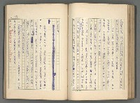 主要名稱：中國歷代戰亂編年錄 一圖檔，第102張，共156張