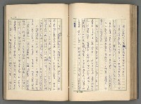 主要名稱：中國歷代戰亂編年錄 一圖檔，第103張，共156張