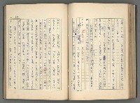 主要名稱：中國歷代戰亂編年錄 一圖檔，第104張，共156張