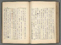 主要名稱：中國歷代戰亂編年錄 一圖檔，第106張，共156張