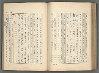 主要名稱：中國歷代戰亂編年錄 一圖檔，第107張，共156張