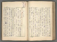 主要名稱：中國歷代戰亂編年錄 一圖檔，第108張，共156張