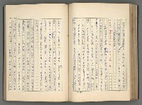 主要名稱：中國歷代戰亂編年錄 一圖檔，第109張，共156張