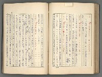 主要名稱：中國歷代戰亂編年錄 一圖檔，第114張，共156張