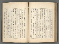 主要名稱：中國歷代戰亂編年錄 一圖檔，第116張，共156張