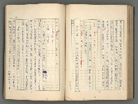 主要名稱：中國歷代戰亂編年錄 一圖檔，第117張，共156張