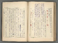 主要名稱：中國歷代戰亂編年錄 一圖檔，第119張，共156張