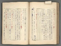 主要名稱：中國歷代戰亂編年錄 一圖檔，第120張，共156張