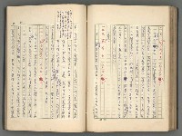 主要名稱：中國歷代戰亂編年錄 一圖檔，第122張，共156張