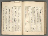 主要名稱：中國歷代戰亂編年錄 一圖檔，第123張，共156張