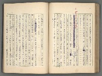 主要名稱：中國歷代戰亂編年錄 一圖檔，第124張，共156張