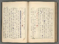 主要名稱：中國歷代戰亂編年錄 一圖檔，第125張，共156張