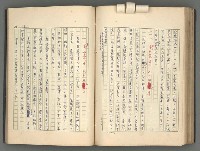 主要名稱：中國歷代戰亂編年錄 一圖檔，第127張，共156張