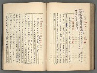 主要名稱：中國歷代戰亂編年錄 一圖檔，第128張，共156張