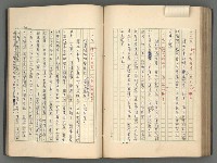 主要名稱：中國歷代戰亂編年錄 一圖檔，第129張，共156張