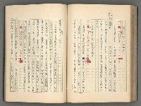 主要名稱：中國歷代戰亂編年錄 一圖檔，第130張，共156張