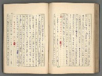 主要名稱：中國歷代戰亂編年錄 一圖檔，第133張，共156張