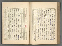 主要名稱：中國歷代戰亂編年錄 一圖檔，第134張，共156張