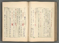 主要名稱：中國歷代戰亂編年錄 一圖檔，第135張，共156張